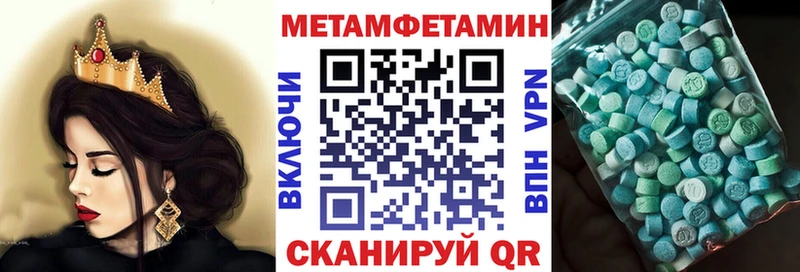 Amphetamine Premium  где найти наркотики  Козьмодемьянск 