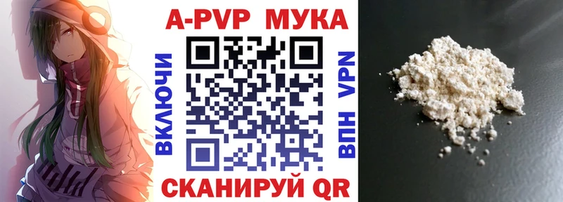 omg онион  Козьмодемьянск  Alpha-PVP кристаллы 