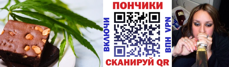 Canna-Cookies конопля  купить наркотики сайты  Козьмодемьянск 