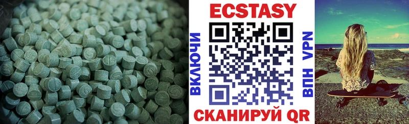 купить закладку  Козьмодемьянск  Ecstasy 250 мг 