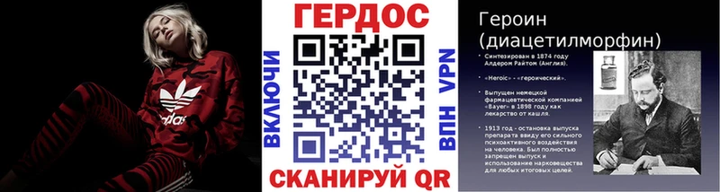 дарнет шоп MEGA ТОР Героин VHQ Козьмодемьянск