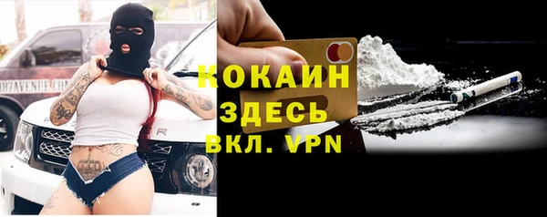 стаф Армянск