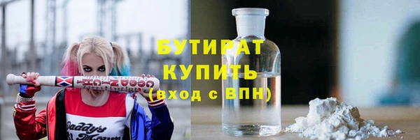 ECSTASY Алексеевка