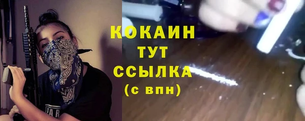 мескалин Рославль