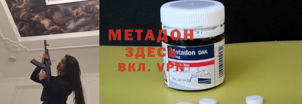метадон Алексин