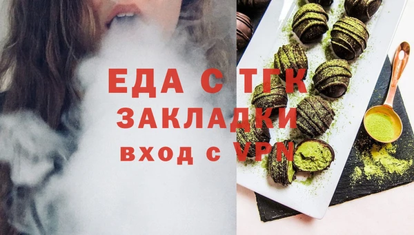ECSTASY Алексеевка