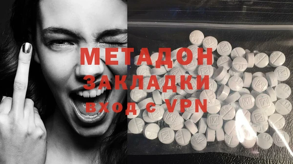 метадон Алексин