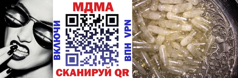 MDMA crystal  Козьмодемьянск 