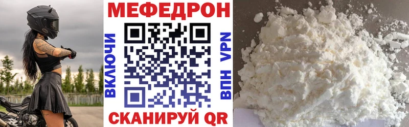 МЕФ VHQ  Козьмодемьянск 