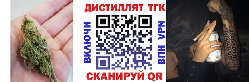 ТГК вейп с тгк купить наркотик Козьмодемьянск