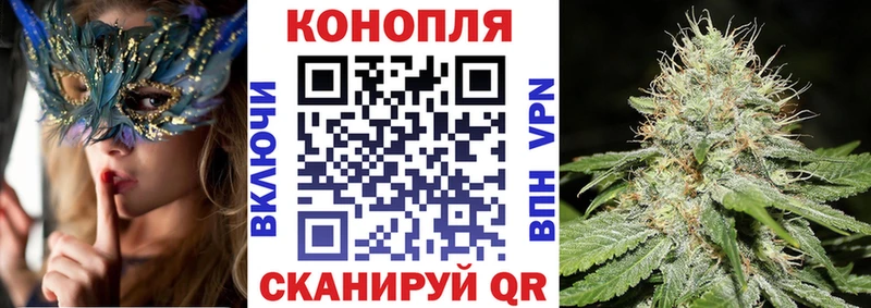 МАРИХУАНА Ganja  Козьмодемьянск 